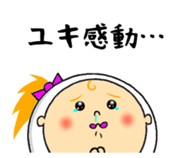 the sticker of yuki sticker #12205060