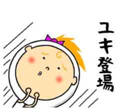 the sticker of yuki sticker #12205061