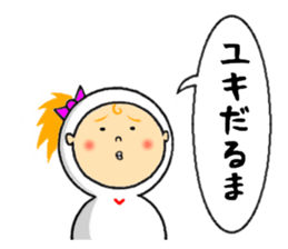 the sticker of yuki sticker #12205062