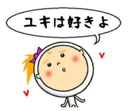 the sticker of yuki sticker #12205065