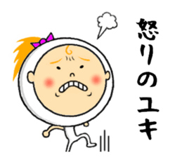 the sticker of yuki sticker #12205067