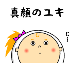 the sticker of yuki sticker #12205068