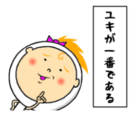 the sticker of yuki sticker #12205069