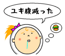 the sticker of yuki sticker #12205071