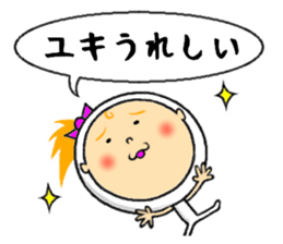 the sticker of yuki sticker #12205073