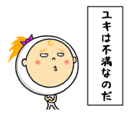 the sticker of yuki sticker #12205074