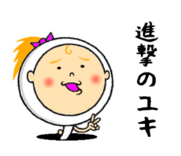 the sticker of yuki sticker #12205075