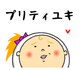 the sticker of yuki sticker #12205076