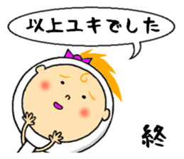 the sticker of yuki sticker #12205077