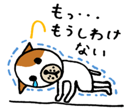 Ajio sticker #12205192