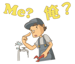 PLUMBER MAN sticker #12205329