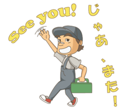 PLUMBER MAN sticker #12205351