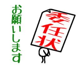 Paper Sticker sticker #12205480