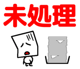 Paper Sticker sticker #12205482