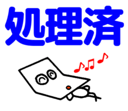 Paper Sticker sticker #12205483