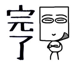 Paper Sticker sticker #12205485