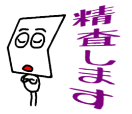 Paper Sticker sticker #12205487