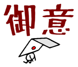 Paper Sticker sticker #12205488