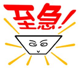 Paper Sticker sticker #12205489