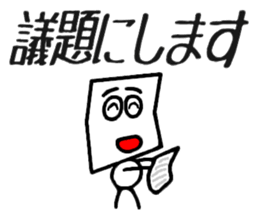 Paper Sticker sticker #12205491