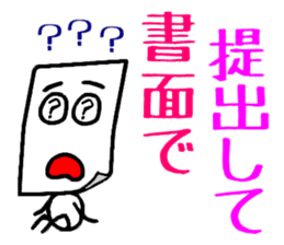 Paper Sticker sticker #12205492