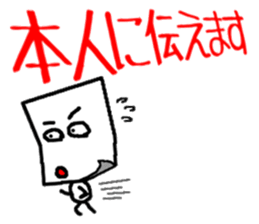 Paper Sticker sticker #12205493