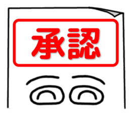 Paper Sticker sticker #12205494