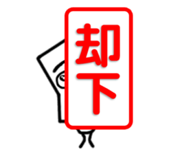 Paper Sticker sticker #12205496