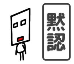 Paper Sticker sticker #12205497