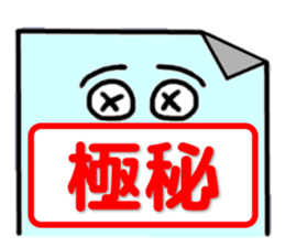 Paper Sticker sticker #12205498