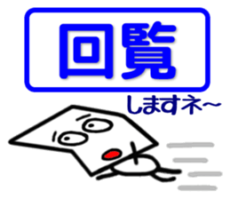 Paper Sticker sticker #12205499