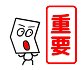 Paper Sticker sticker #12205500