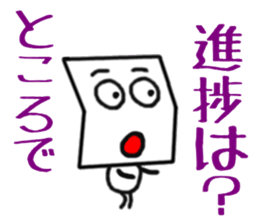 Paper Sticker sticker #12205502