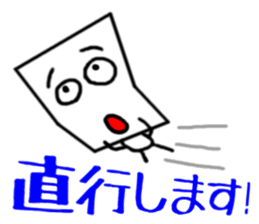 Paper Sticker sticker #12205505