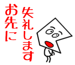 Paper Sticker sticker #12205509