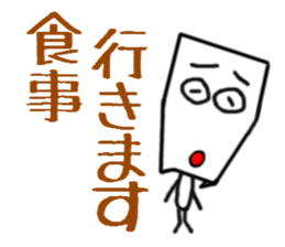 Paper Sticker sticker #12205511