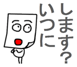 Paper Sticker sticker #12205513