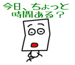 Paper Sticker sticker #12205514