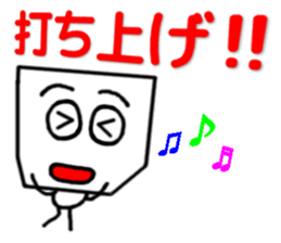 Paper Sticker sticker #12205516