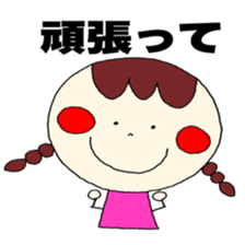 Large letters 2!(Girls) sticker #12205520