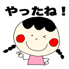 Large letters 2!(Girls) sticker #12205521