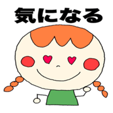 Large letters 2!(Girls) sticker #12205522