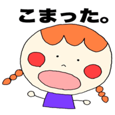 Large letters 2!(Girls) sticker #12205524