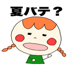 Large letters 2!(Girls) sticker #12205526