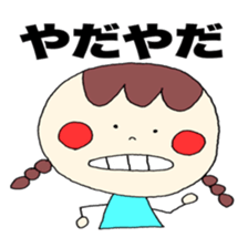 Large letters 2!(Girls) sticker #12205532