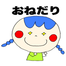 Large letters 2!(Girls) sticker #12205533