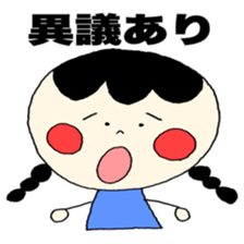 Large letters 2!(Girls) sticker #12205534