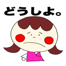 Large letters 2!(Girls) sticker #12205545