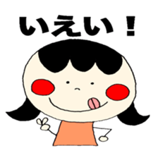 Large letters 2!(Girls) sticker #12205547