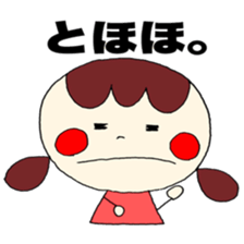 Large letters 2!(Girls) sticker #12205550